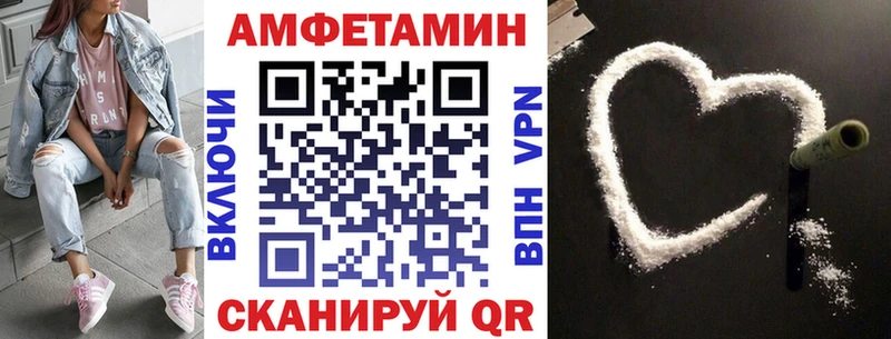 АМФЕТАМИН Розовый Нальчик