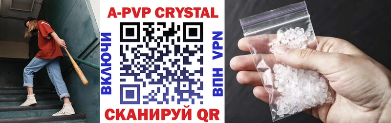 omg ссылки  сайты даркнета как зайти  APVP СК  Нальчик 