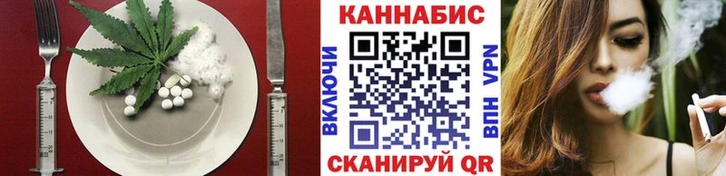где можно купить   Нальчик  Печенье с ТГК конопля 