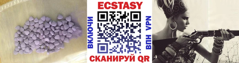 купить  цена  Нальчик  ЭКСТАЗИ 250 мг 