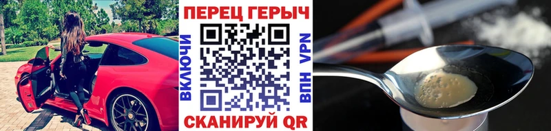 Героин герыч  наркота  blacksprut зеркало  Нальчик 