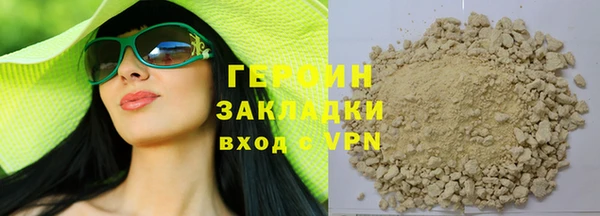марки lsd Гусь-Хрустальный