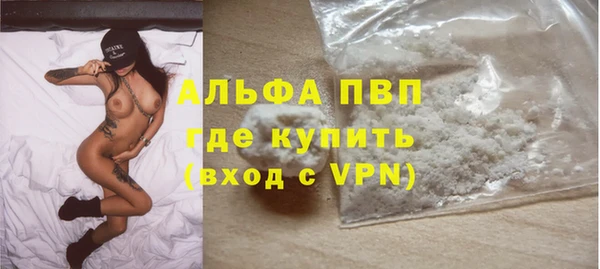 метамфетамин Гусиноозёрск