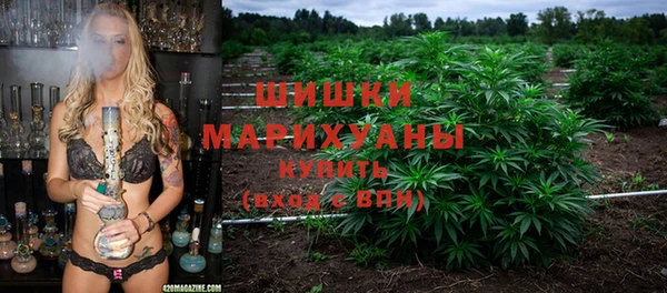 спайс Горно-Алтайск