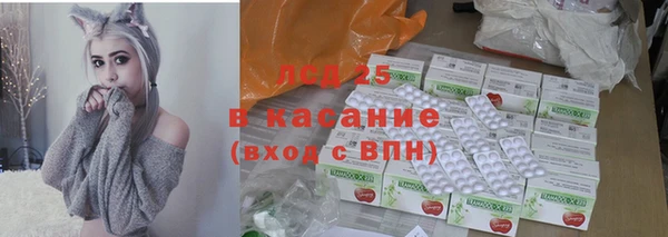 метамфетамин Гусиноозёрск