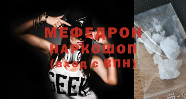 спайс Горно-Алтайск