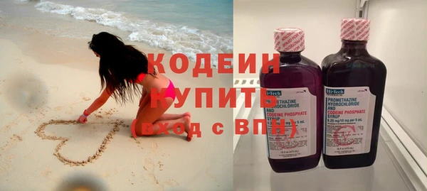 метамфетамин Гусиноозёрск