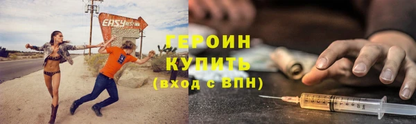 марки lsd Гусь-Хрустальный