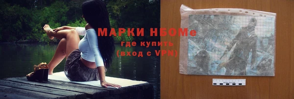 марки lsd Гусь-Хрустальный