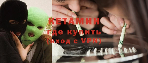 метамфетамин Гусиноозёрск