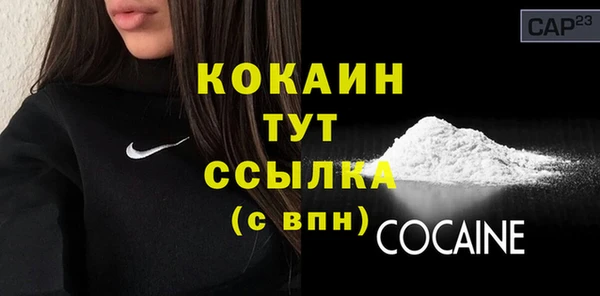 метамфетамин Гусиноозёрск