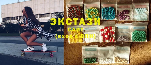 спайс Горно-Алтайск