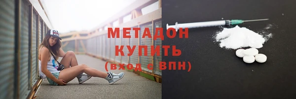каннабис Горняк