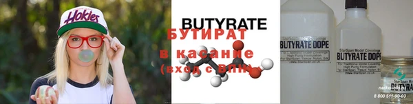 спайс Горно-Алтайск