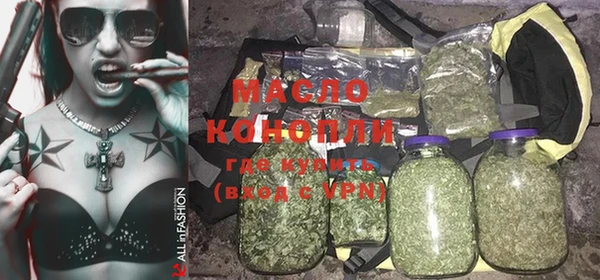 каннабис Горняк