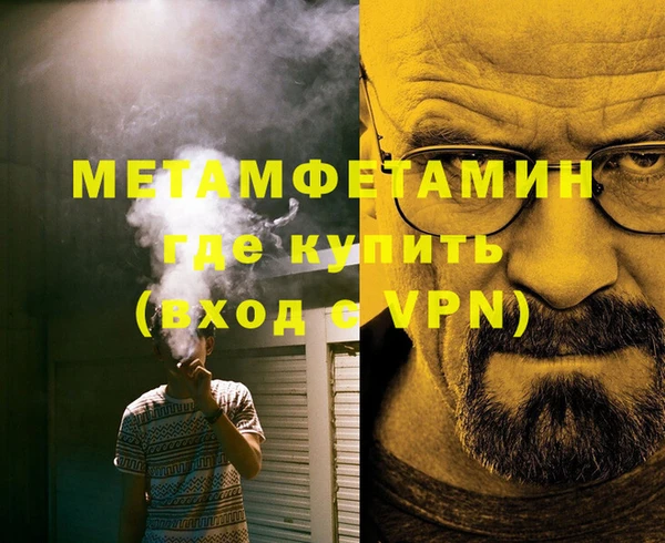 прущие крисы Гусев