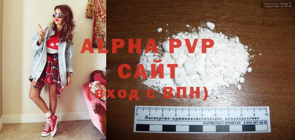 спайс Горно-Алтайск