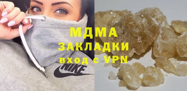 МДПВ Горнозаводск