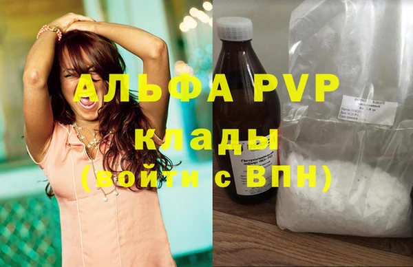каннабис Горняк