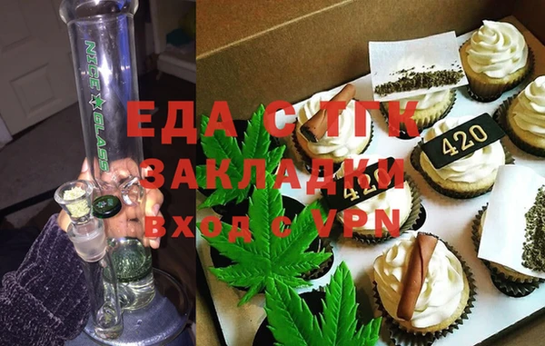 каннабис Горняк