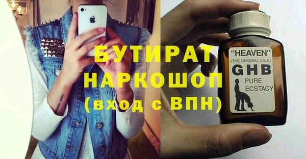 спайс Горно-Алтайск