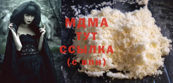 марки lsd Гусь-Хрустальный