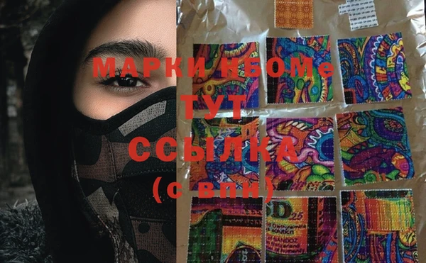 спайс Горно-Алтайск