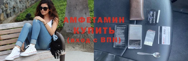 спайс Горно-Алтайск