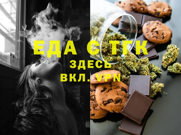 каннабис Горняк