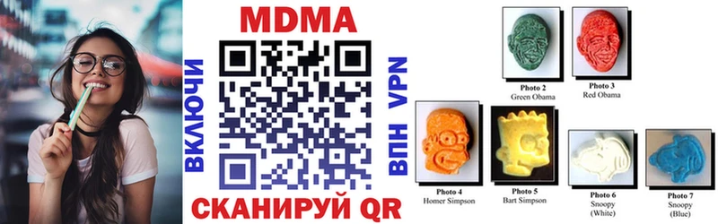 где найти   Нальчик  МДМА молли 
