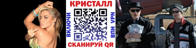 МЕТАМФЕТАМИН пудра  Нальчик 