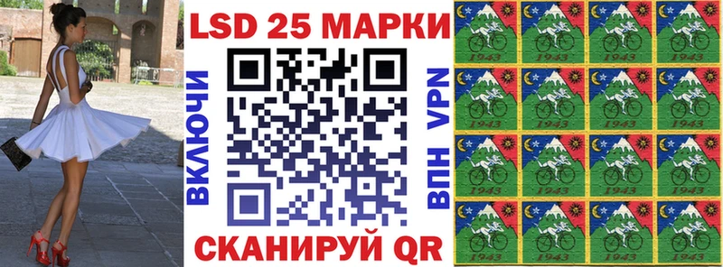 Наркотические марки 1500мкг  Нальчик 