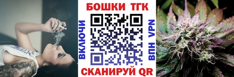 Каннабис White Widow  Нальчик 